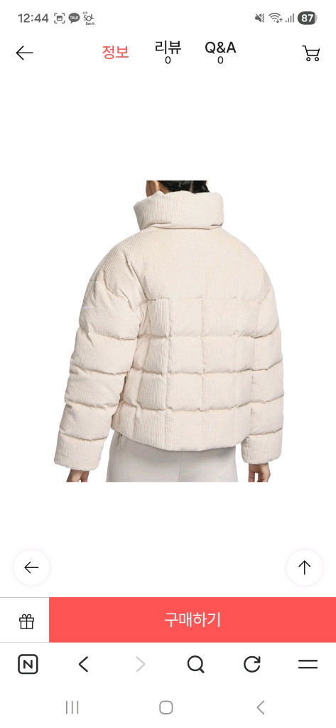 나이키 써마핏 코듀로이 패딩 m 이미지