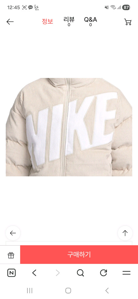 나이키 써마핏 코듀로이 패딩 m 이미지