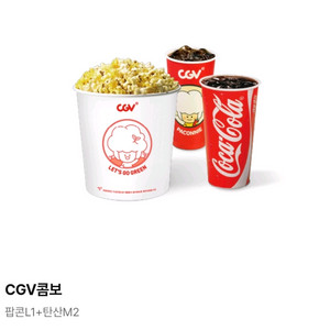 CGV 콤보 50% 할인권 팝콘 콜라 신세계 50프로할인 이미지