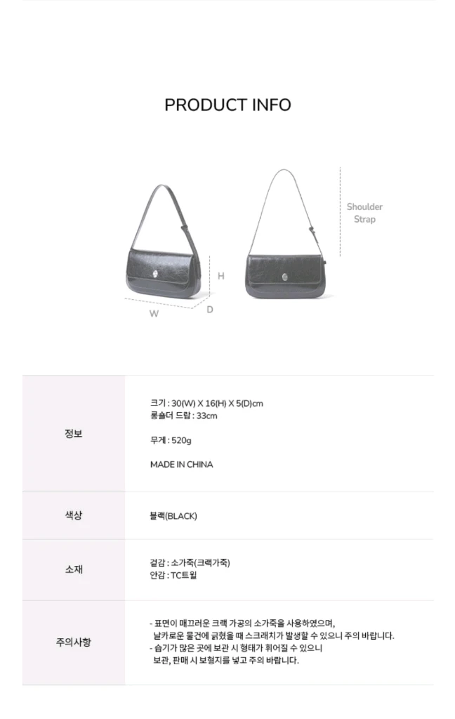 오스트카카 바게트백 이미지