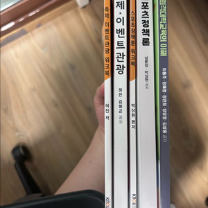 방송통신대학교 생활체육학과 이미지