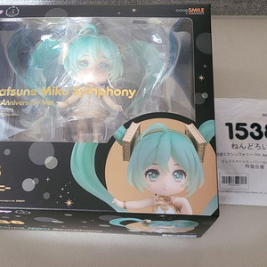 미개봉 특전포함 하츠네 미쿠심포니5주년 이미지