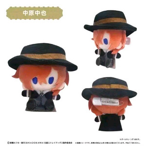 문스독 츄야 플러시 마스코트 누이 인형 문호스트레이독스 이미지