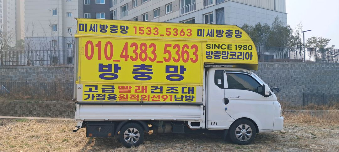 라보푸드트럭 이미지