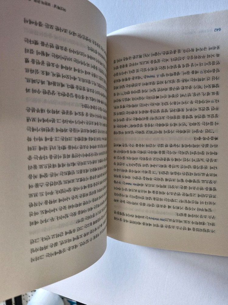 과학자의 생각법 로버트 루트번스타인 을유문화사 과학 교양서 미독본 이미지
