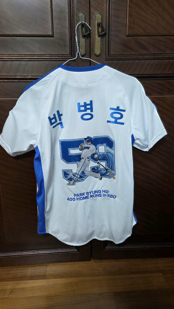 삼성라이온즈 박병호 400홈런 기념 유니폼 이미지