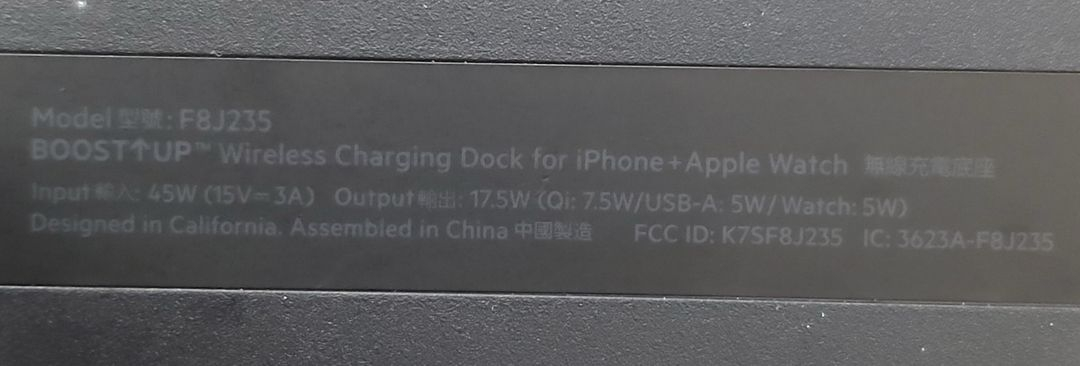 [IT] 벨킨, APPLE 애플 와치 충전 스테이션 3 (F8J235), 미사용 이미지