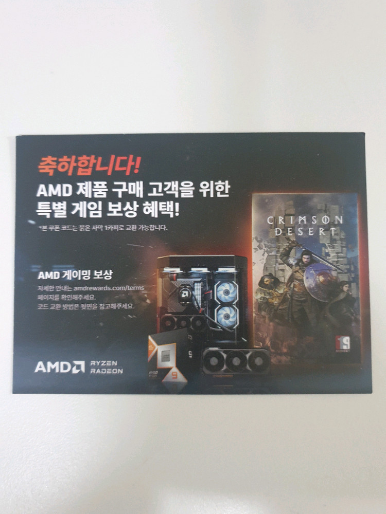기가바이트 지포스 5070TI 어로스마스터 / 라이젠 9800X3D 이미지