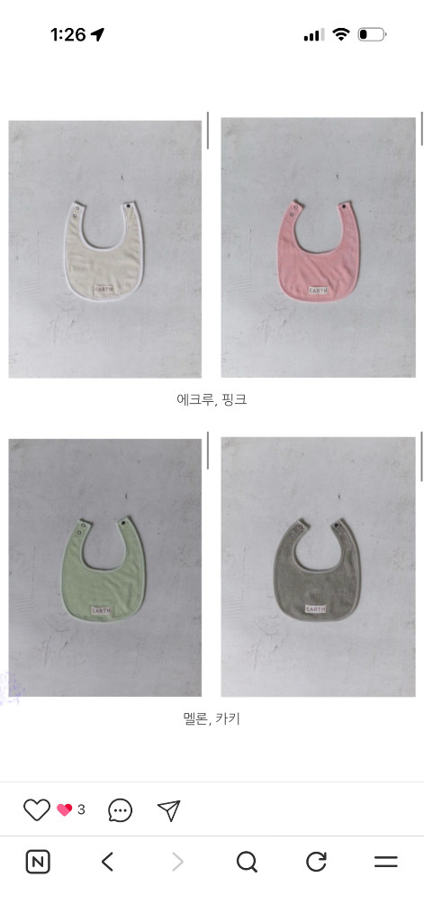 얼쓰빕 구해요 이미지