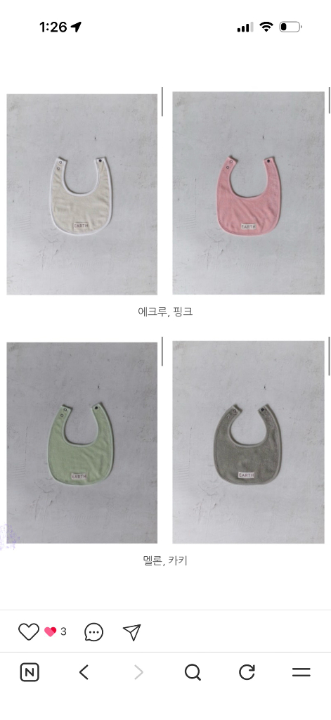 얼쓰빕 구해요 이미지