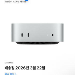 미개봉 애플 맥 미니 M4 16GB RAM 256GB 이미지