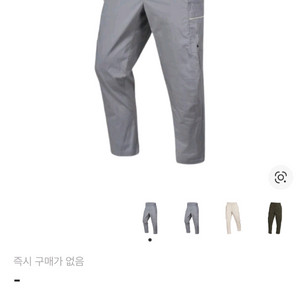 나이키 언라인드 카고팬츠 34 이미지