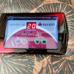 온열침대 이미지