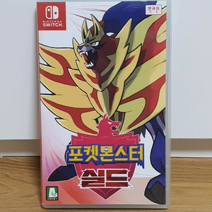 닌텐도스위치 포켓몬스터 실드 이미지