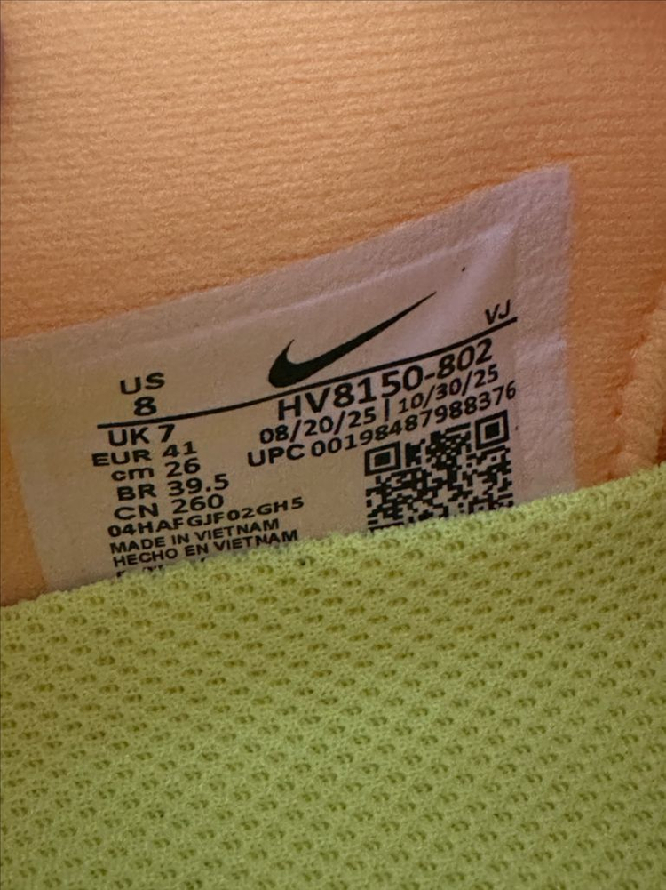 나이키 보메로 플러스 260 이미지