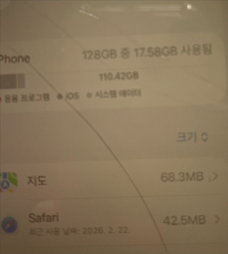 아이폰se2 128 부품용 이미지