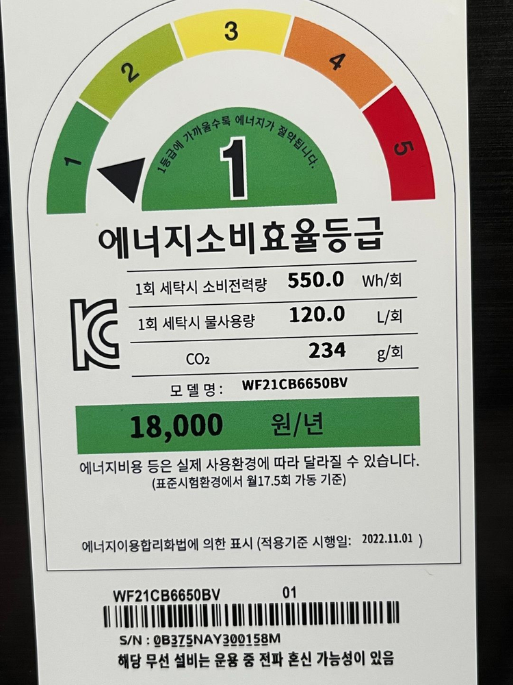 세탁기 건조기 세트 이미지