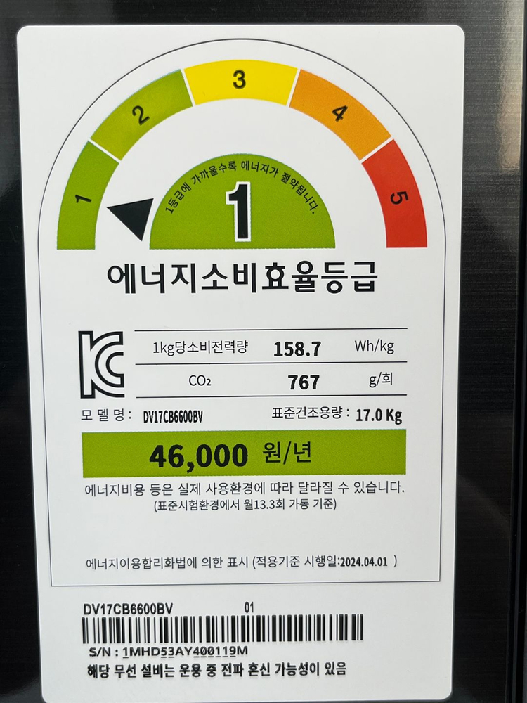 세탁기 건조기 세트 이미지