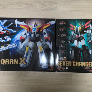 더합체 세븐체인저(만) 팝니다 이미지