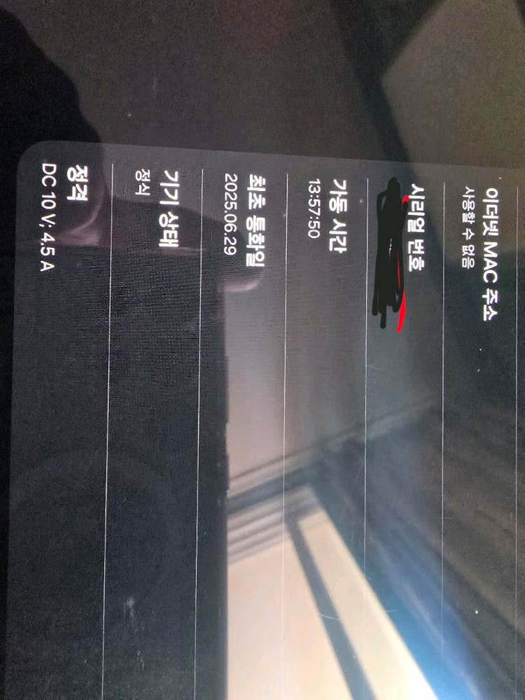 갤럭시탭 울트라 S10 5G 256GB 이미지