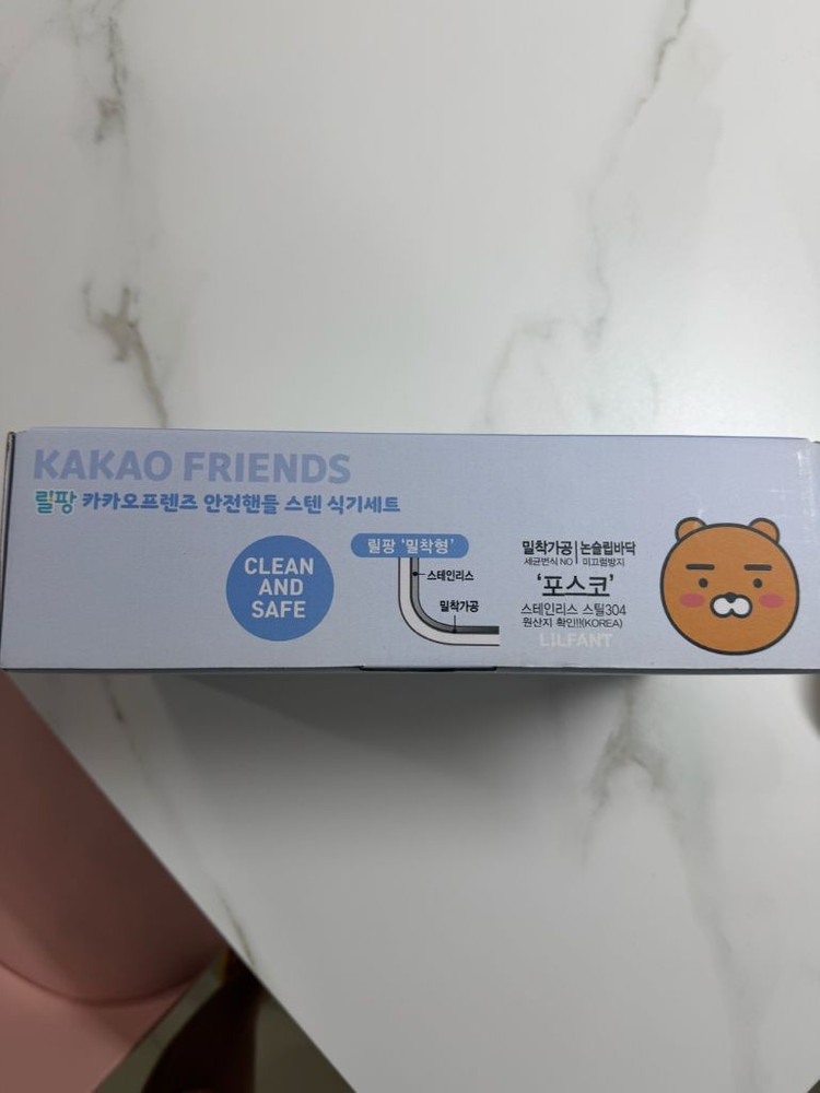 아이식기세트 이미지