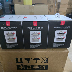 새상품 김치통 겸 반찬통 푸드케이스 숨 6종 세트 이미지