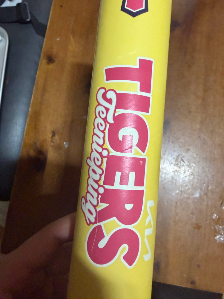 기아 티니핑응원봉 이미지