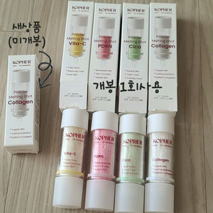 코페르 파우더 멜팅샷 이미지