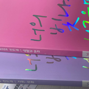 이지영 진도개 생윤 이미지