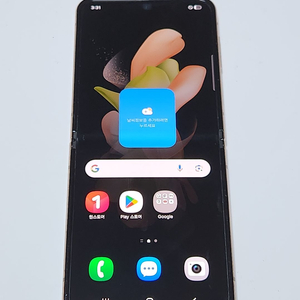 갤럭시Z플립4 256G 무잔상 핑크골드 59070 이미지