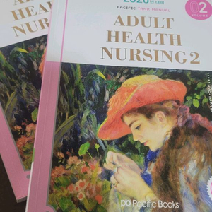 퍼시픽 성인간호학 책 이미지