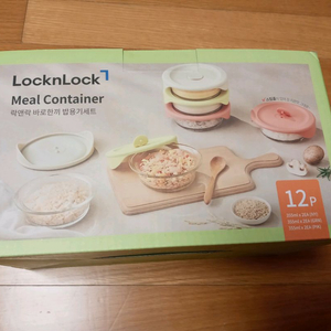 락앤락 바로한끼 밥용기세트12p 새상품 이미지