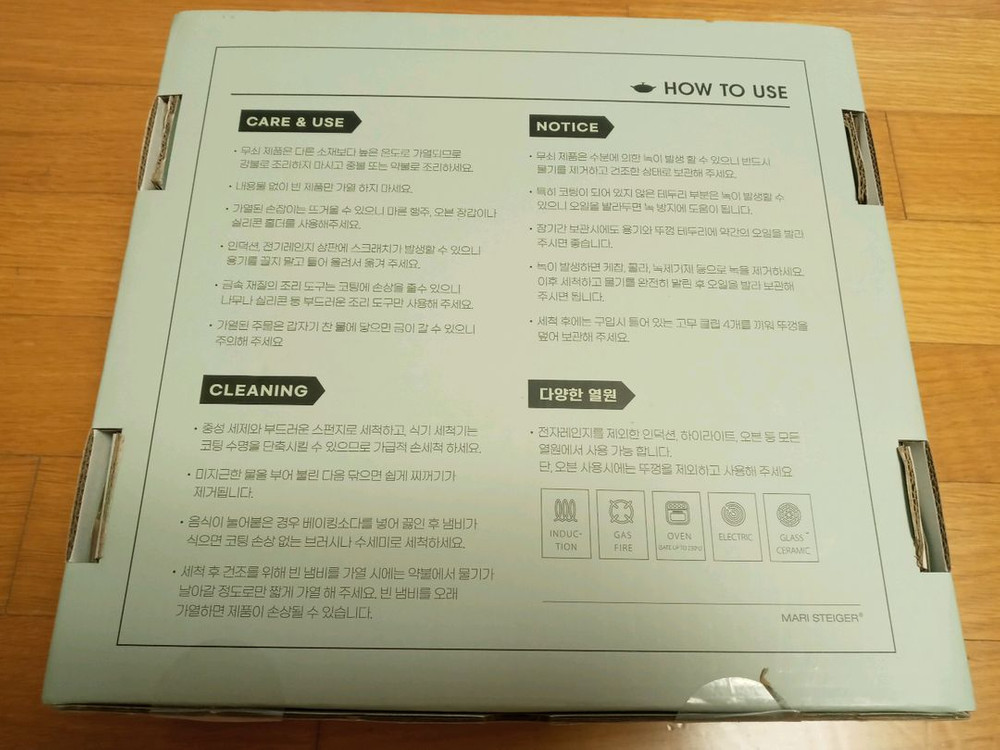 마리슈타이거 무쇠주물냄비 미니웍 20cm 그린 새상품 이미지