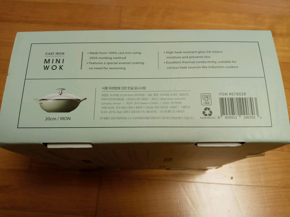 마리슈타이거 무쇠주물냄비 미니웍 20cm 그린 새상품 이미지