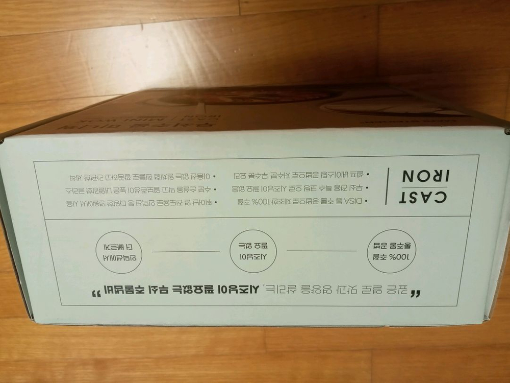 마리슈타이거 무쇠주물냄비 미니웍 20cm 그린 새상품 이미지