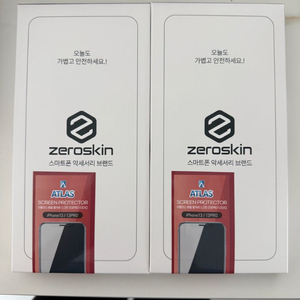 아이폰13/13프로 아틀라스 베젤 풀커버 강화유리 새상품2개 이미지