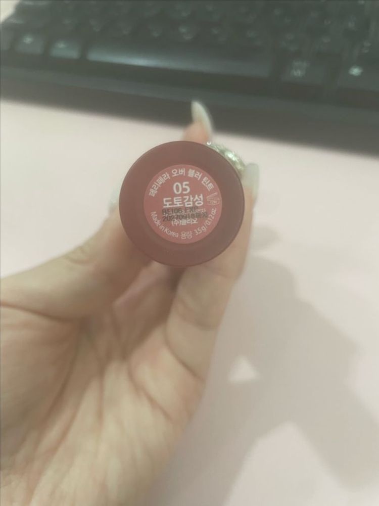 페리페라 오버 블러 틴트 5호 도토감성 웜톤 틴트 이미지