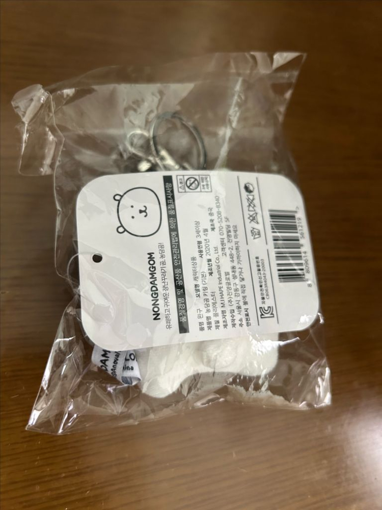 절판 농담곰 8cm 기본형 돌앤돌스 비플랏 농담곰 마스코트 이미지