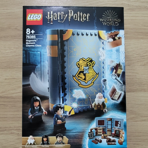 레고 76385 마법 수업 판매합니다. 미개봉 새상품 이미지