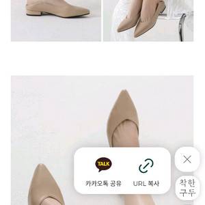 실착 2회 착한구두 베이지 플랫슈즈 데일리 단화 225mm 이미지