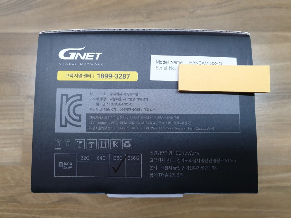 한문철 블랙박스 한캠 3X-Q 64GB 3채널 전방 후방 페달 급발진대비 미개봉 새제품 지넷 시스템 이미지