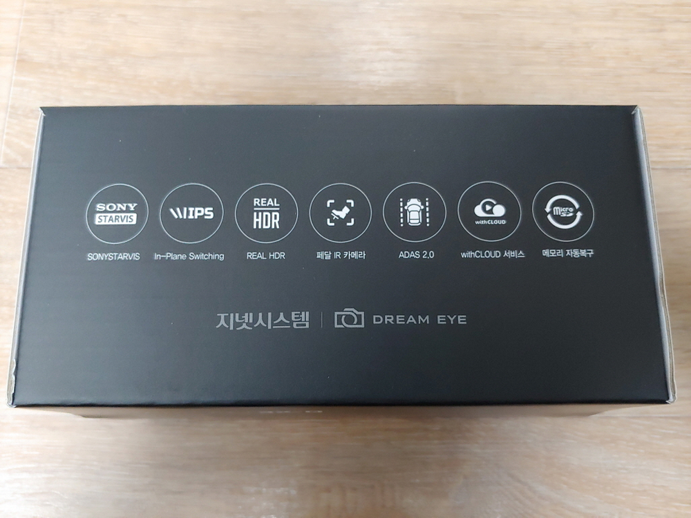 한문철 블랙박스 한캠 3X-Q 64GB 3채널 전방 후방 페달 급발진대비 미개봉 새제품 지넷 시스템 이미지