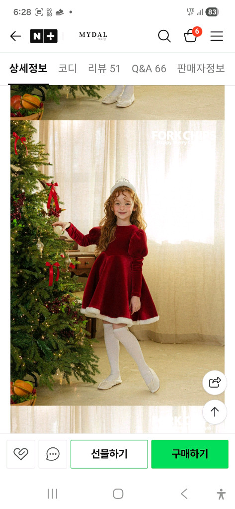 120~130 XL 사이즈 레드 벨벳 크리스마스 원피스 5~7세 추천 이미지