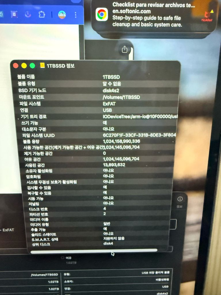 삼성 850pro 2.5inch ssd+외장케이스 이미지