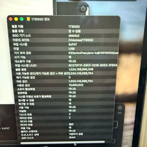 삼성 850pro 2.5inch ssd+외장케이스 이미지