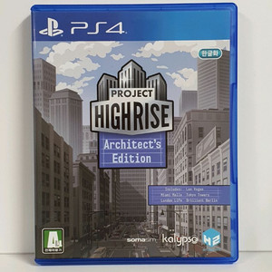 ps4 프로젝트 하이라이즈 아키텍트 에디션 이미지
