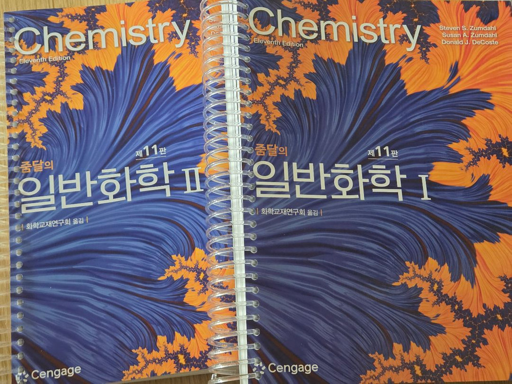 맥머리의 유기화학 , 줌달 일반화학 ,대학에서 배우는 수학 Calculus 이미지