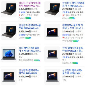 갤럭시 북4 울트라 7 NT961XGL-X02C(180만) 이미지