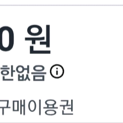 쿠팡트래블2만원쿠폰 대구이월드 서울대공원등 이미지