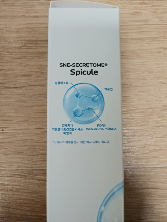 닥터스터치 딥이펙트 스피큘레이션 에센스 50ml 스킨케어 각질케어 여드름개선 엑소좀 병의원화장품 이미지